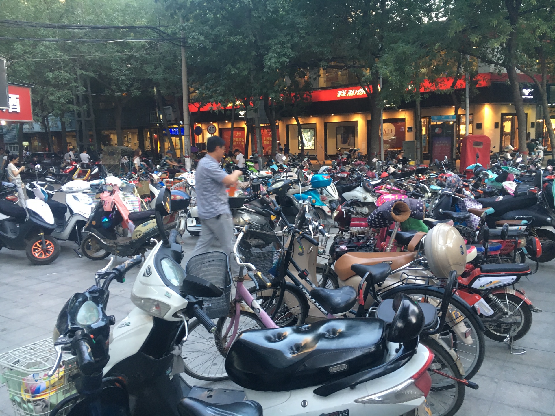 Take me to China! example photo